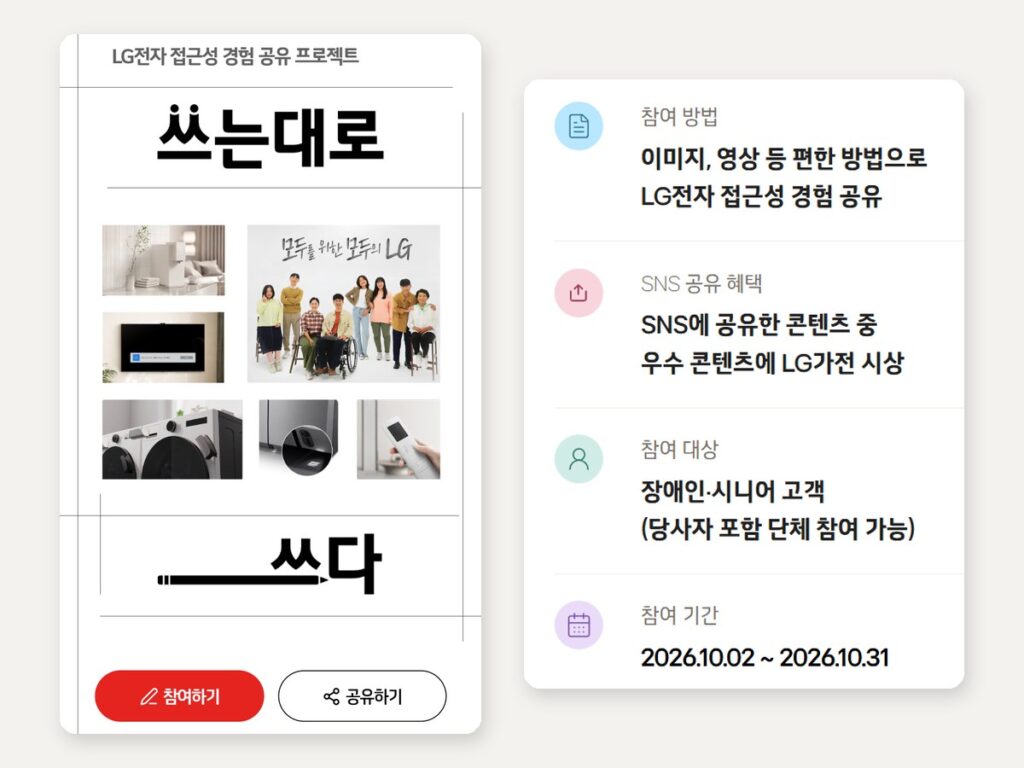 01 hero site 2