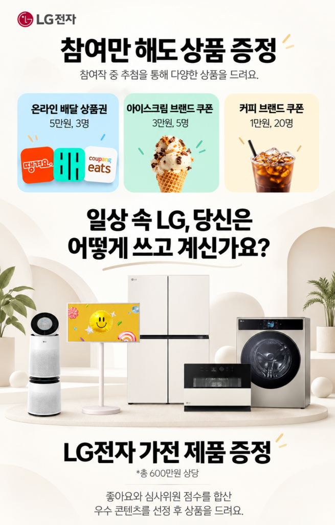 lgforall banner