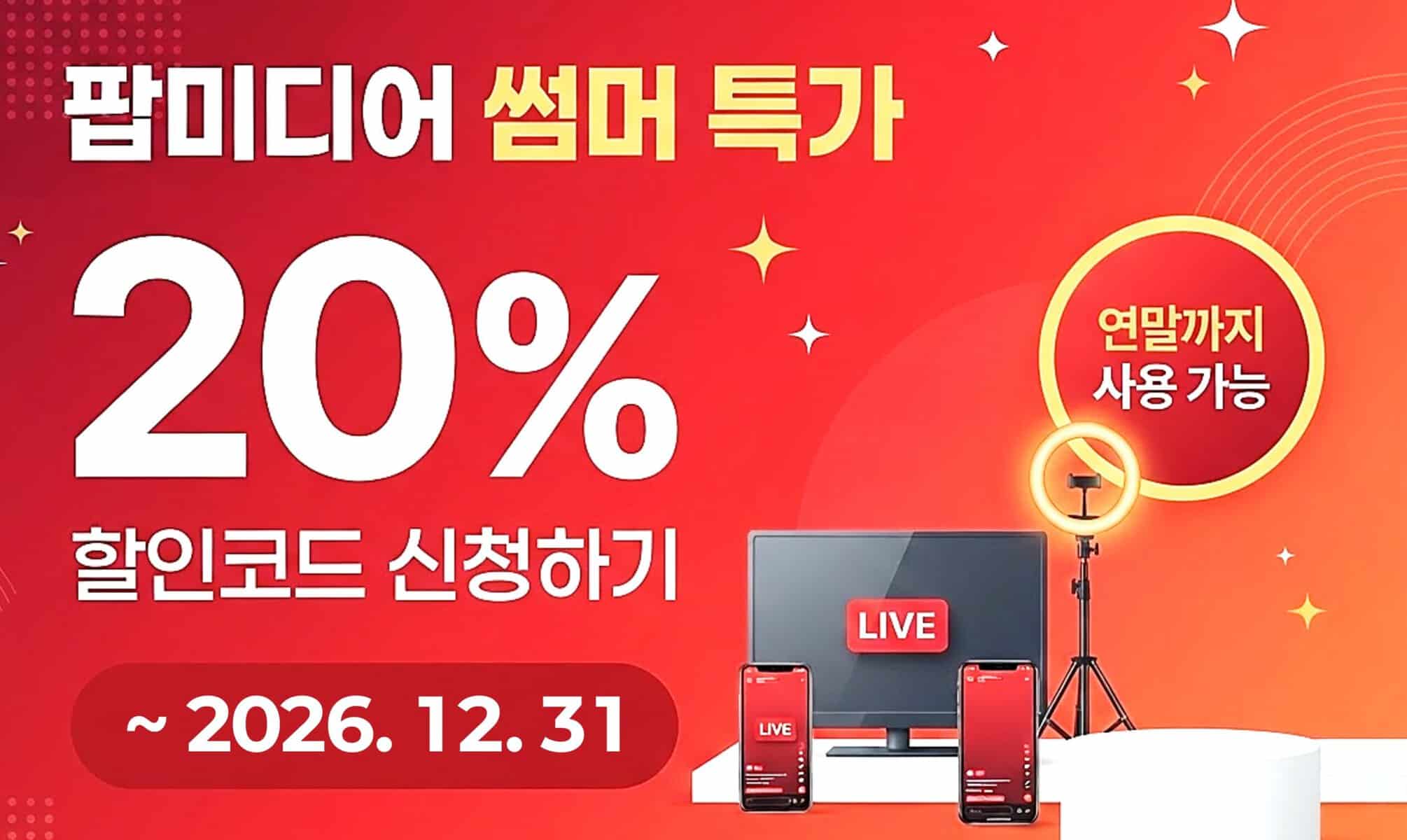 AI가 대신 장바구니를 채울 때, 브랜드가 살아남는 법
