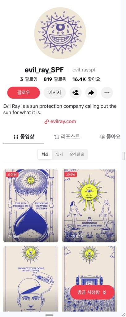 스크린샷 2026 06 09 오전 11.34.34