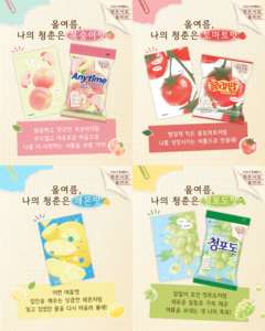 문학 콜라보 마케팅 참고 이미지