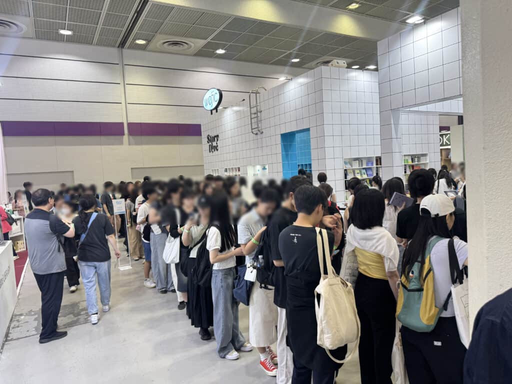 대규모부스029 위픽 입장대기줄