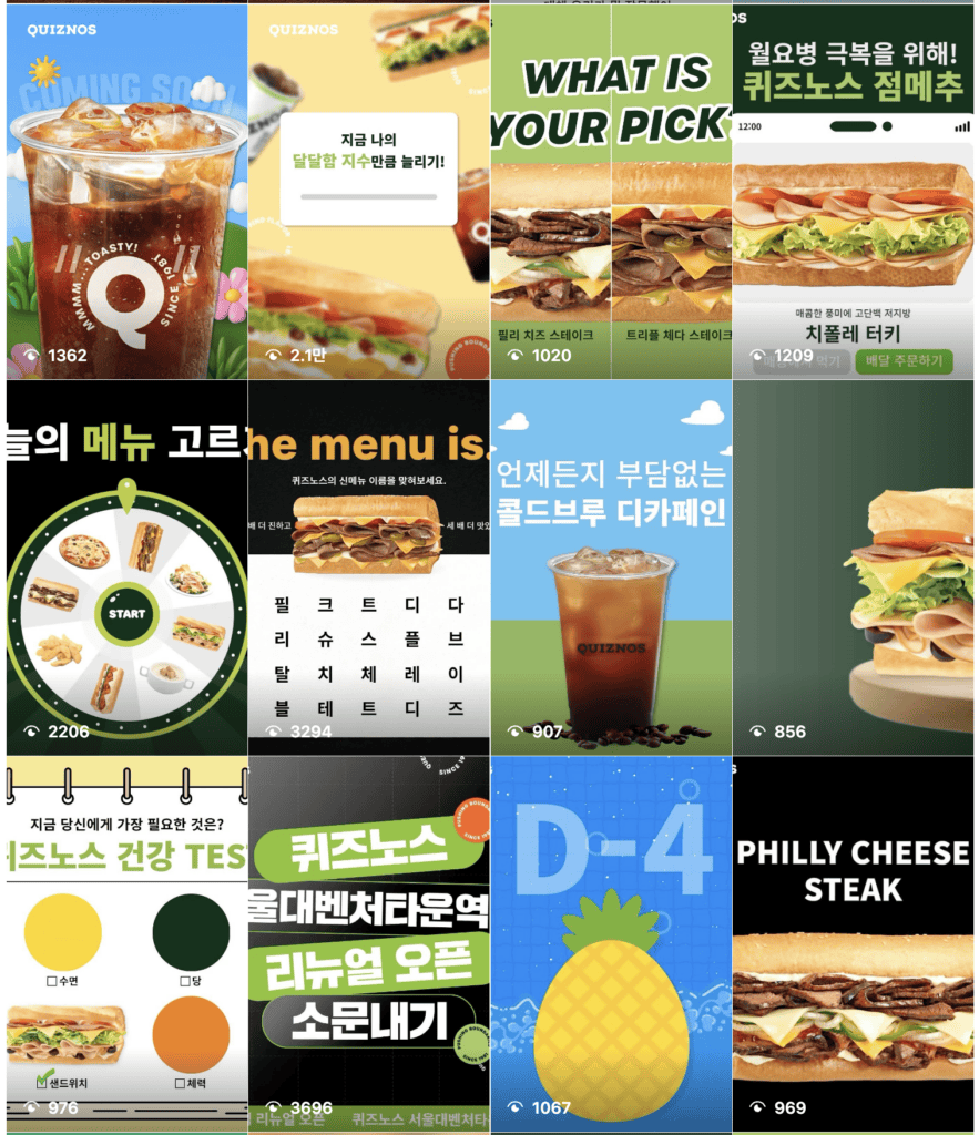 생성형 AI 광고 사례3 : 퀴즈노스의 잘생긴 알바생, 손지노의 등장 18 스크린샷 2026 02 11 오후 9.13.34