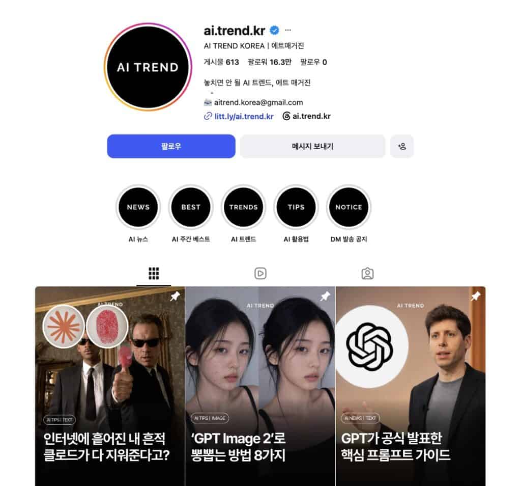 스크린샷 2026 06 11 오후 12.28.14