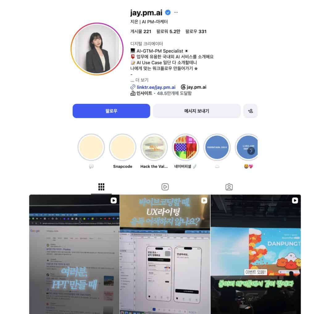 스크린샷 2026 06 11 오후 12.30.18