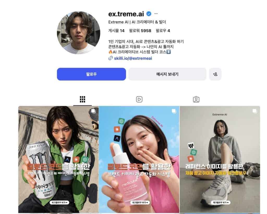 스크린샷 2026 06 11 오후 12.30.48