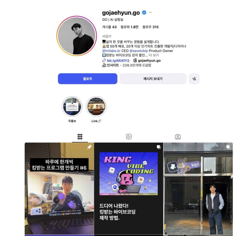 스크린샷 2026 06 11 오후 12.30.55