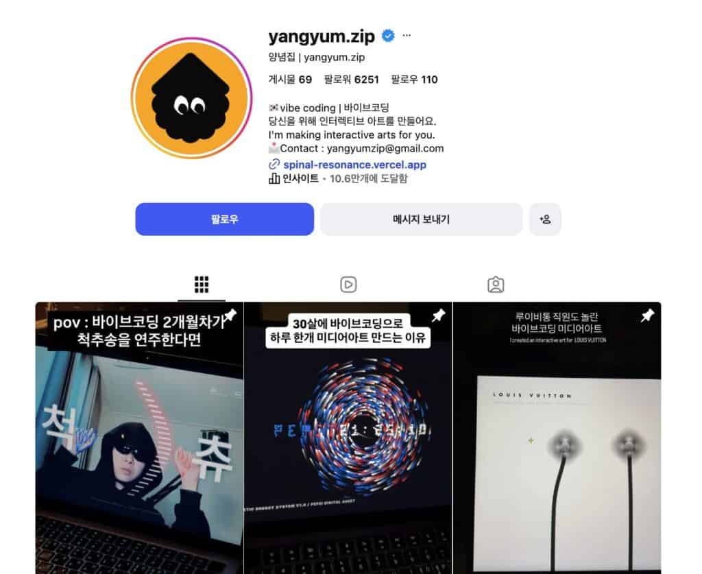 스크린샷 2026 06 11 오후 12.31.05