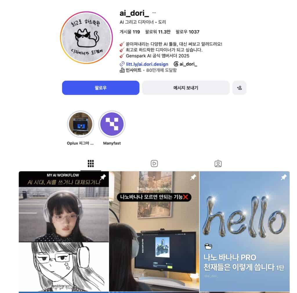 스크린샷 2026 06 11 오후 12.32.58