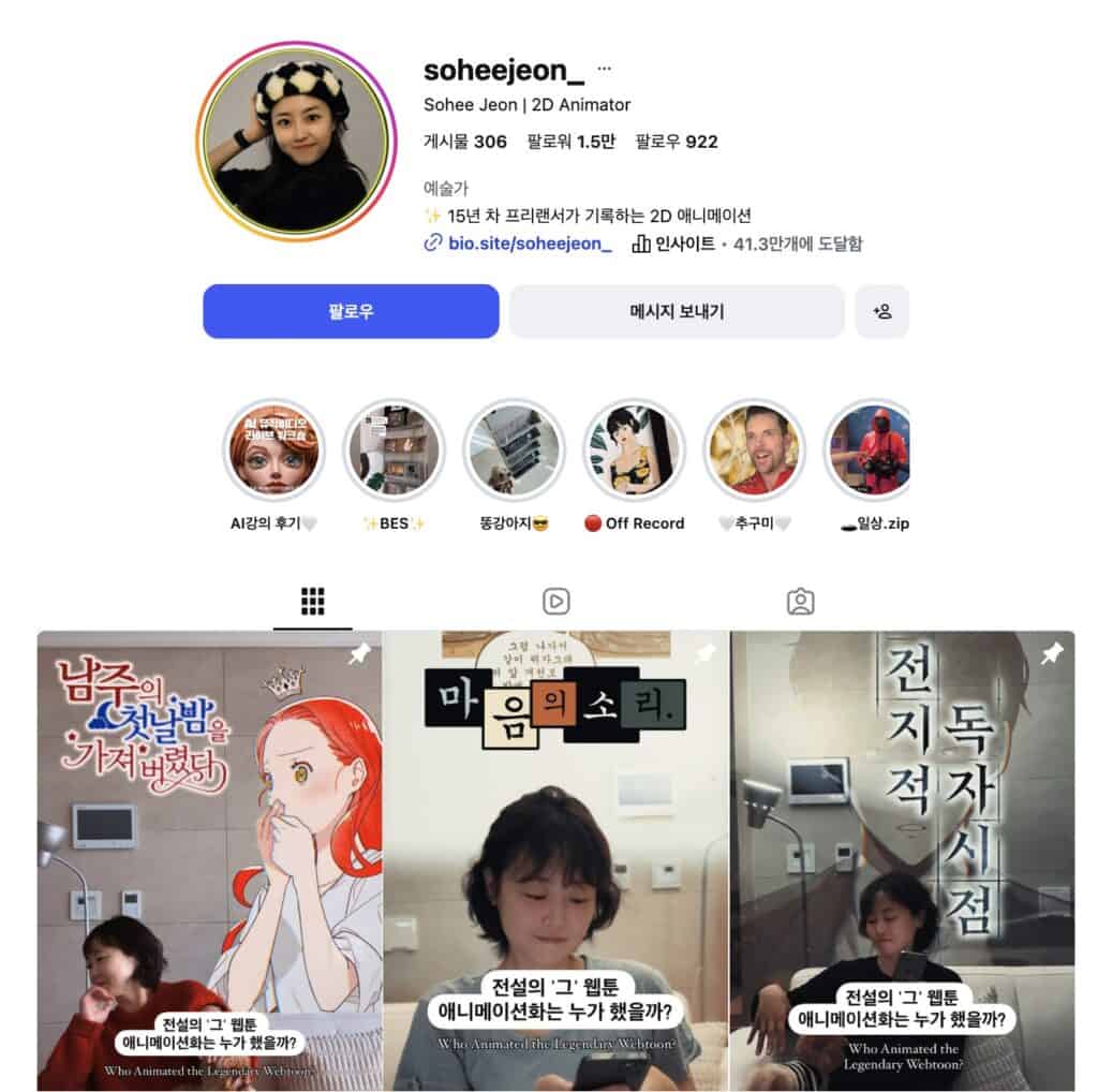 스크린샷 2026 06 11 오후 12.33.04