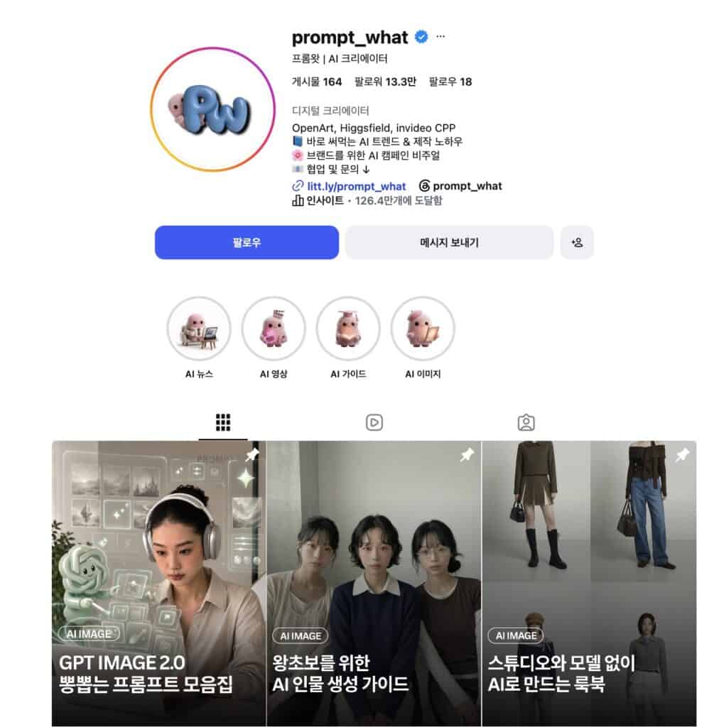 스크린샷 2026 06 11 오후 12.33.46