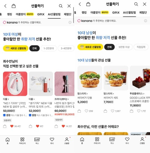 스크린샷 2026 07 01 오후 4.37.51 side