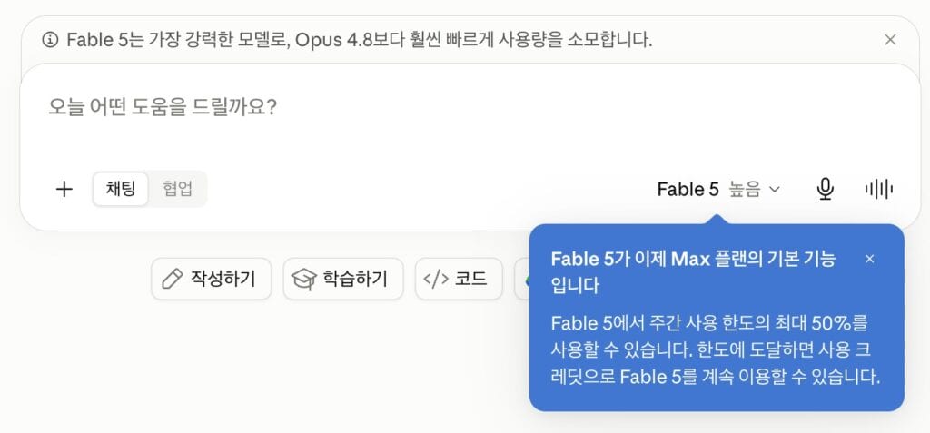 마케터가 AI로 경쟁사 분석을 수행하는 방법