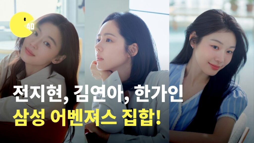 어벤져스어셈블