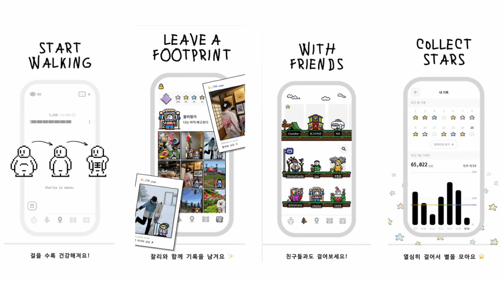 MZ처럼 놀 수 있는 트렌디 어플 5가지 정리 10 image 4