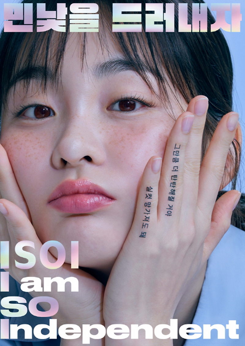 thumbnail 2025년 패션과 뷰티를 이끌 트렌드