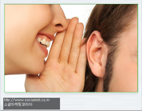 thumbnail 궁금증을 유발하는 입소문 마케팅