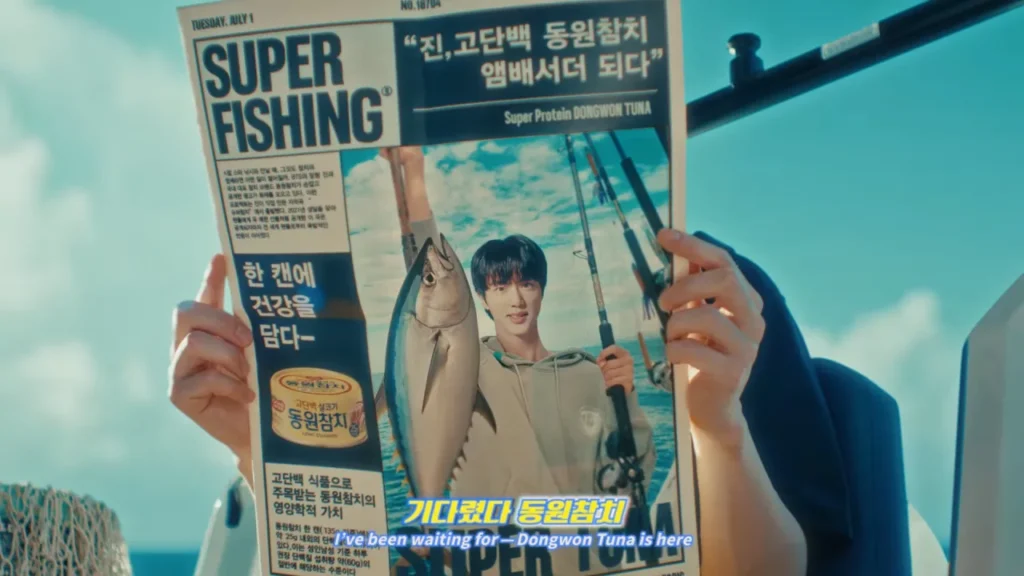 뉴스콕