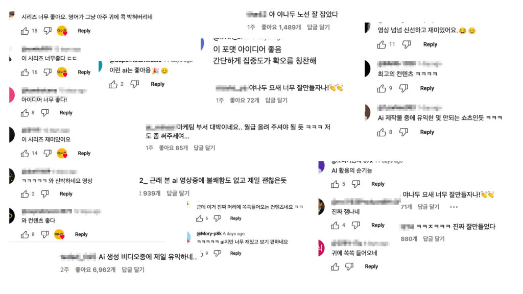 생성형 AI 광고 사례2 : 야나두, Z세대의 ‘웃픈’ 공감대를 저격하다 5 야나두001