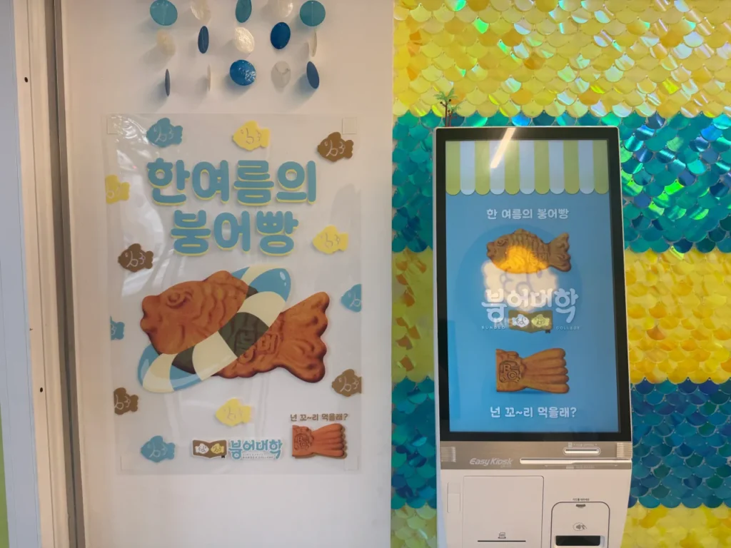 와플대학의 캠퍼스 세계관, 어디까지 확장될까? '붕어대학' 개교로 본 마케팅 전략 19 붕어대학 와플대학IMG 9239