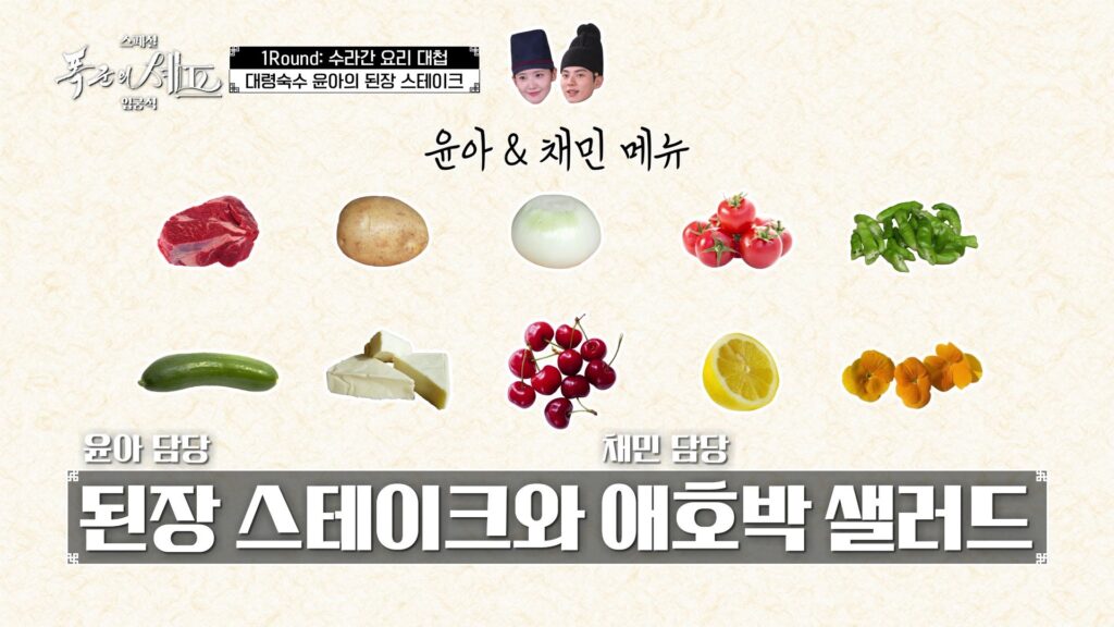 드라마 마케팅을 이렇게도 하네! <폭군의 셰프>가 선택한 프로모션 방식 41 폭군의 셰프 입궁식