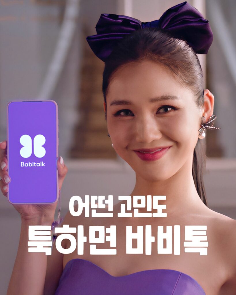 시술 정보 앱 최강자는? 바비톡 VS 강남언니 성형 정보 어플 광고 7 2 1