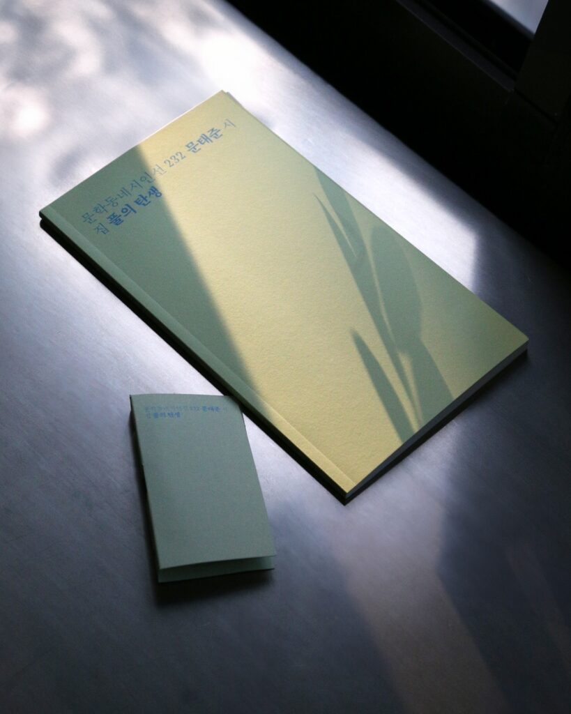 '아무데나' 없는 브랜드, 희녹이 공간을 고르는 특별한 이유 11 526848807 18077550200495189 3653066662551808361 n