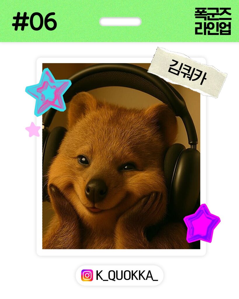 드라마 마케팅을 이렇게도 하네! <폭군의 셰프>가 선택한 프로모션 방식 40 폭군의 셰프 ai