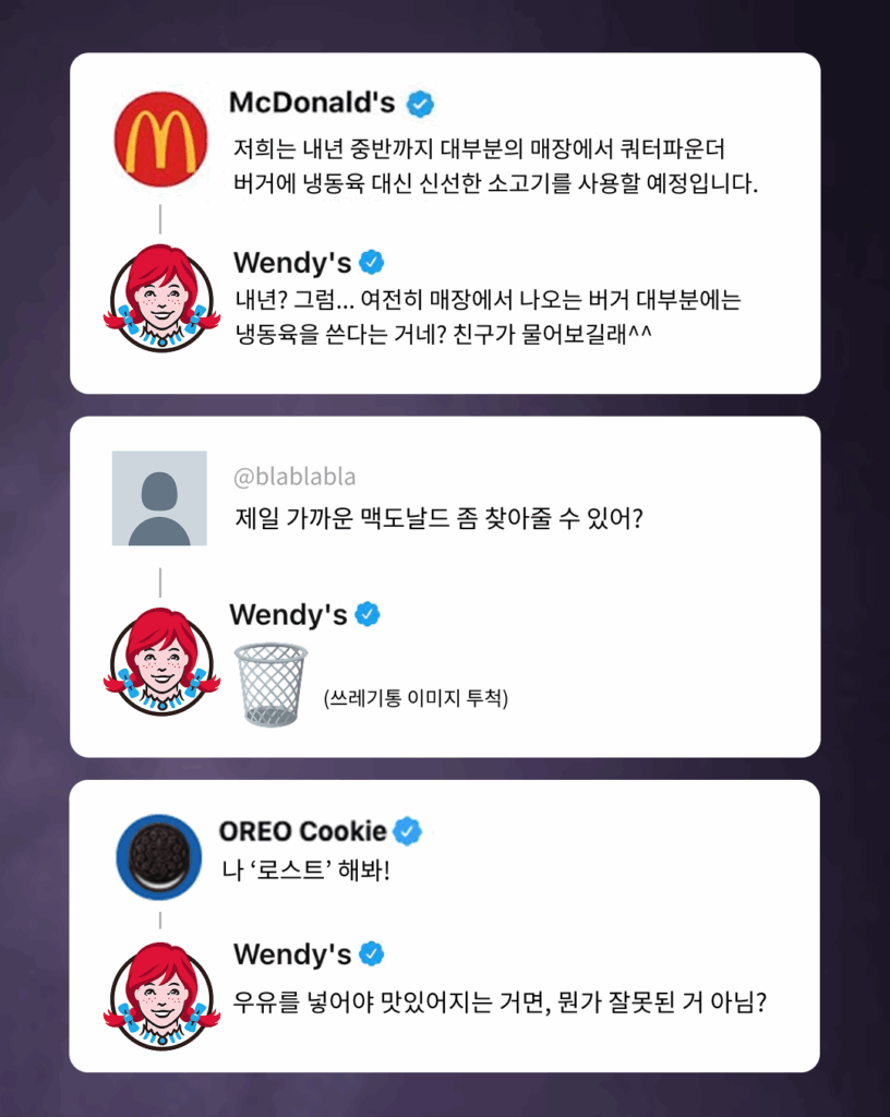 웬디스X웬즈데이 : 얘들아, 콜라보는 이렇게 하렴 14 6번 사진