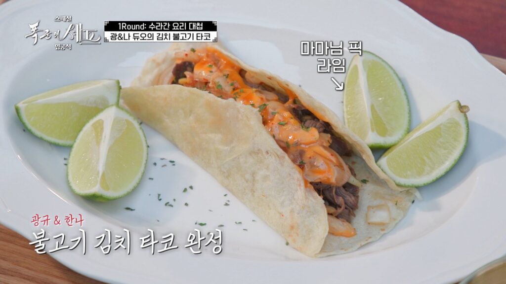 드라마 마케팅을 이렇게도 하네! <폭군의 셰프>가 선택한 프로모션 방식 42 폭군의 셰프 입궁식