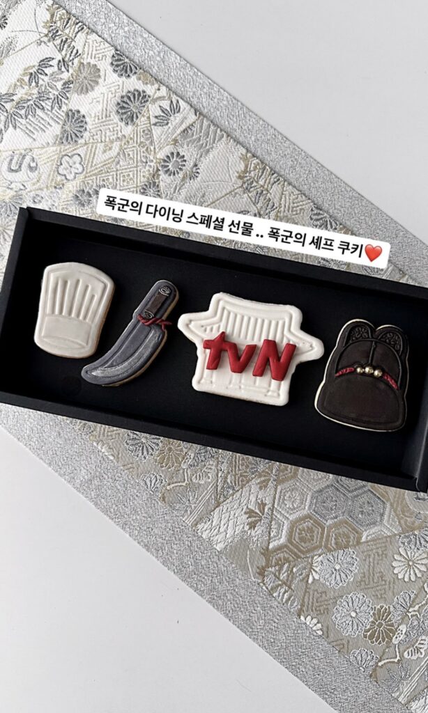드라마 마케팅을 이렇게도 하네! <폭군의 셰프>가 선택한 프로모션 방식 37 폭군의 셰프 다이닝