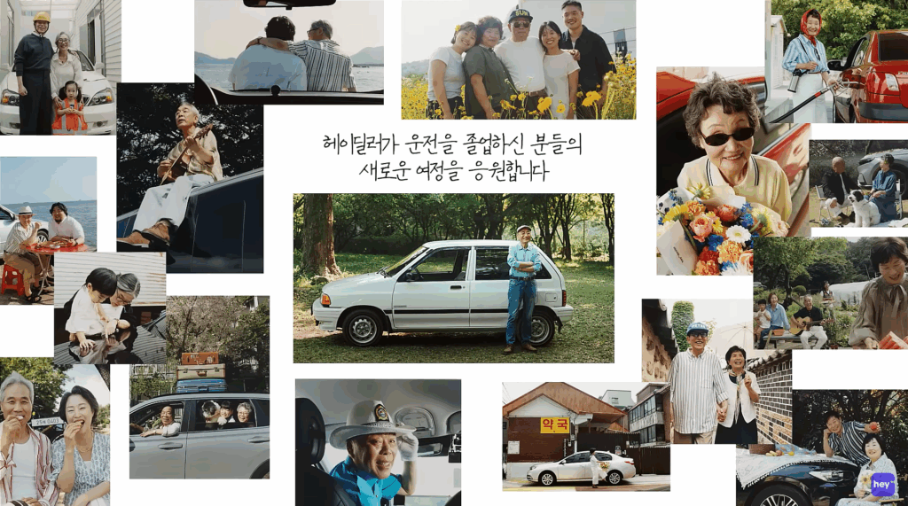 운전 졸업식
