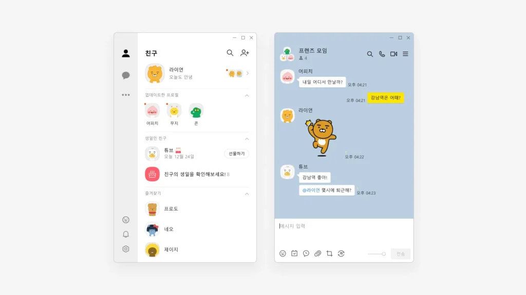 [뉴스콕] 카톡이 인스타처럼? 프로필 공개 개편에 엇갈린 반응