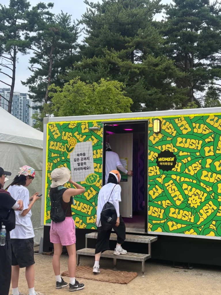 러쉬는 왜 락페에 왔을까? - 화장실에서 만난 러쉬 대표님 18 러쉬 펜타포트IMG 1355