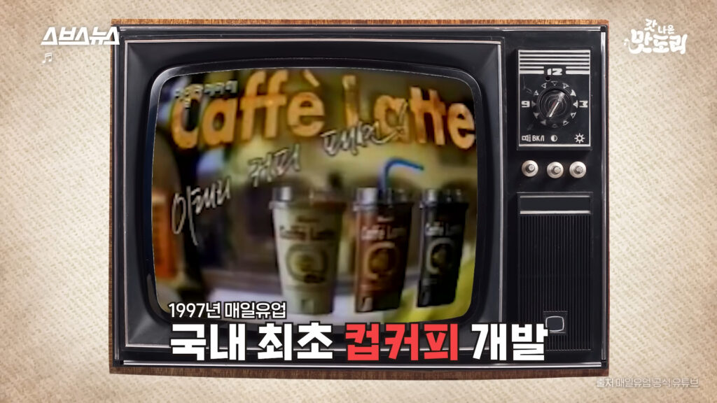매일유업 바리스타룰스 갓나온맛도리002