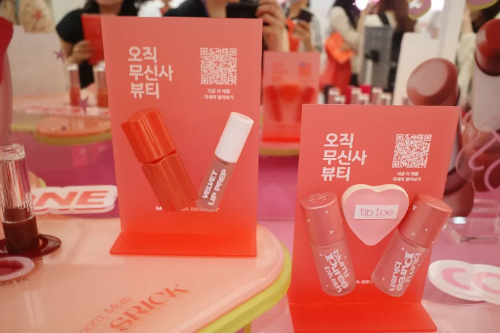 성수동을 장악해버린 무신사 뷰티 페스타, 그 속에 숨은 더 큰 그림 45 무신사뷰티페스타 소마코R0004179