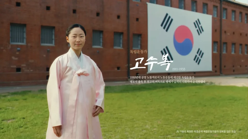 빙그레 광복절 캠페인003