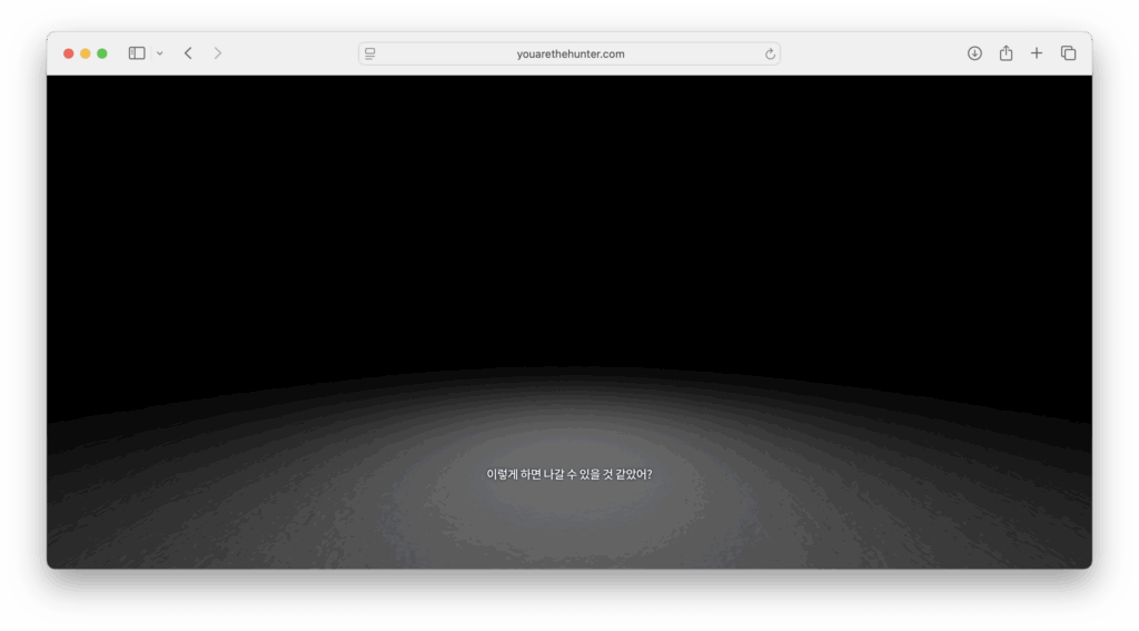 홈페이지 프로모션