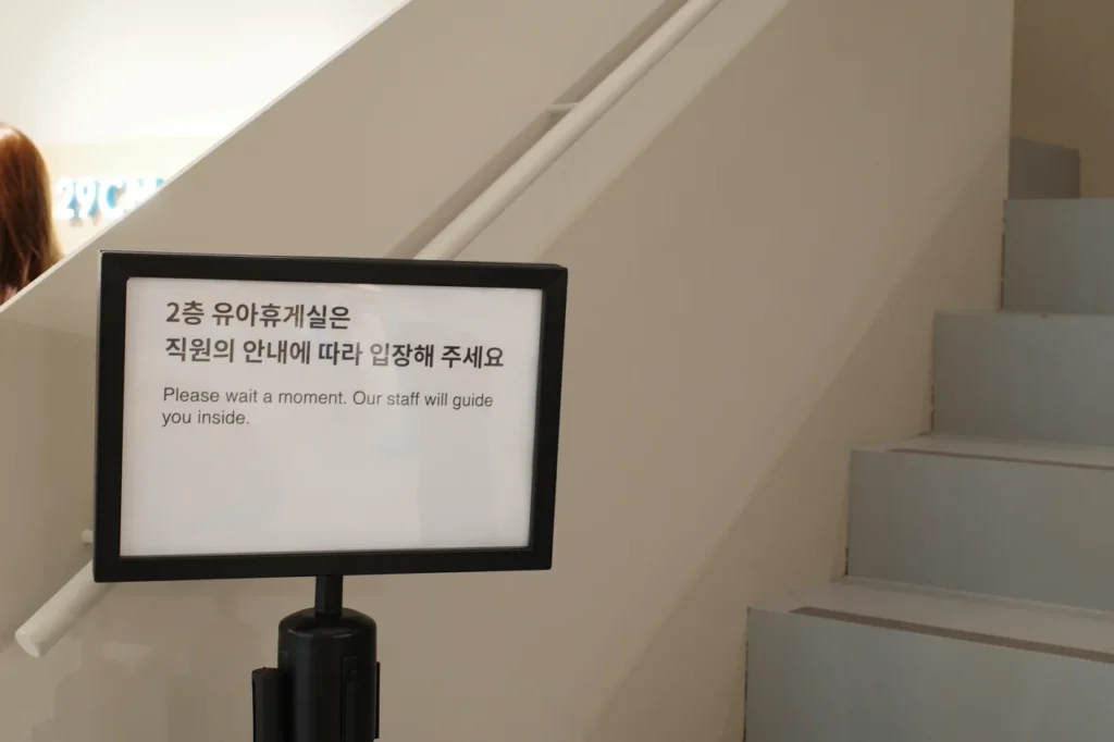 출산율 0.75명인 시대인데... 29CM가 성수 한 복판에 이구키즈를 오픈한 이유 43 이구키즈 성수 소마코R0004076