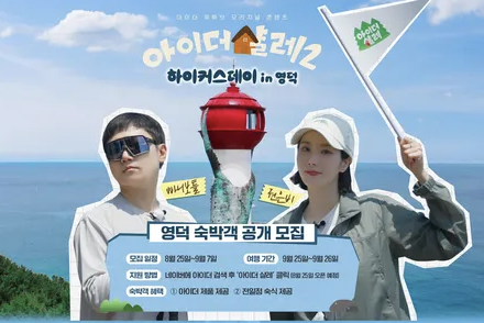 스크린샷 2025 09 01 오전 8.52.37
