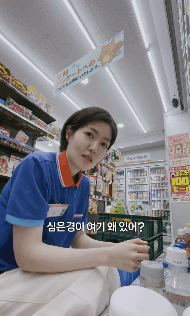 부캐 마케팅 카카오페이 심은자 심은경