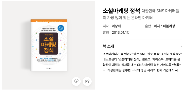 스크린샷 2025 09 24 오후 10.17.38