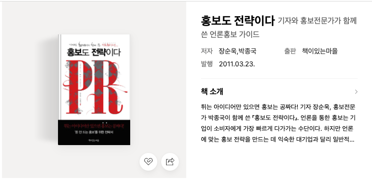 스크린샷 2025 09 24 오후 10.18.12