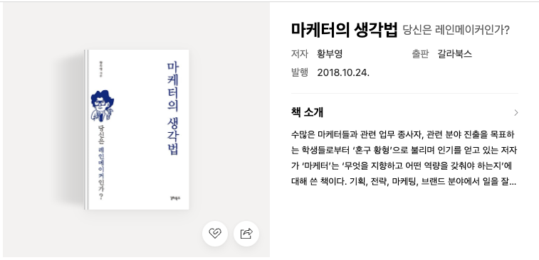스크린샷 2025 09 24 오후 10.18.22