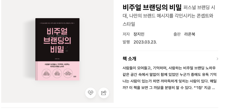 스크린샷 2025 09 24 오후 10.18.39