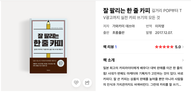 스크린샷 2025 09 24 오후 10.19.04