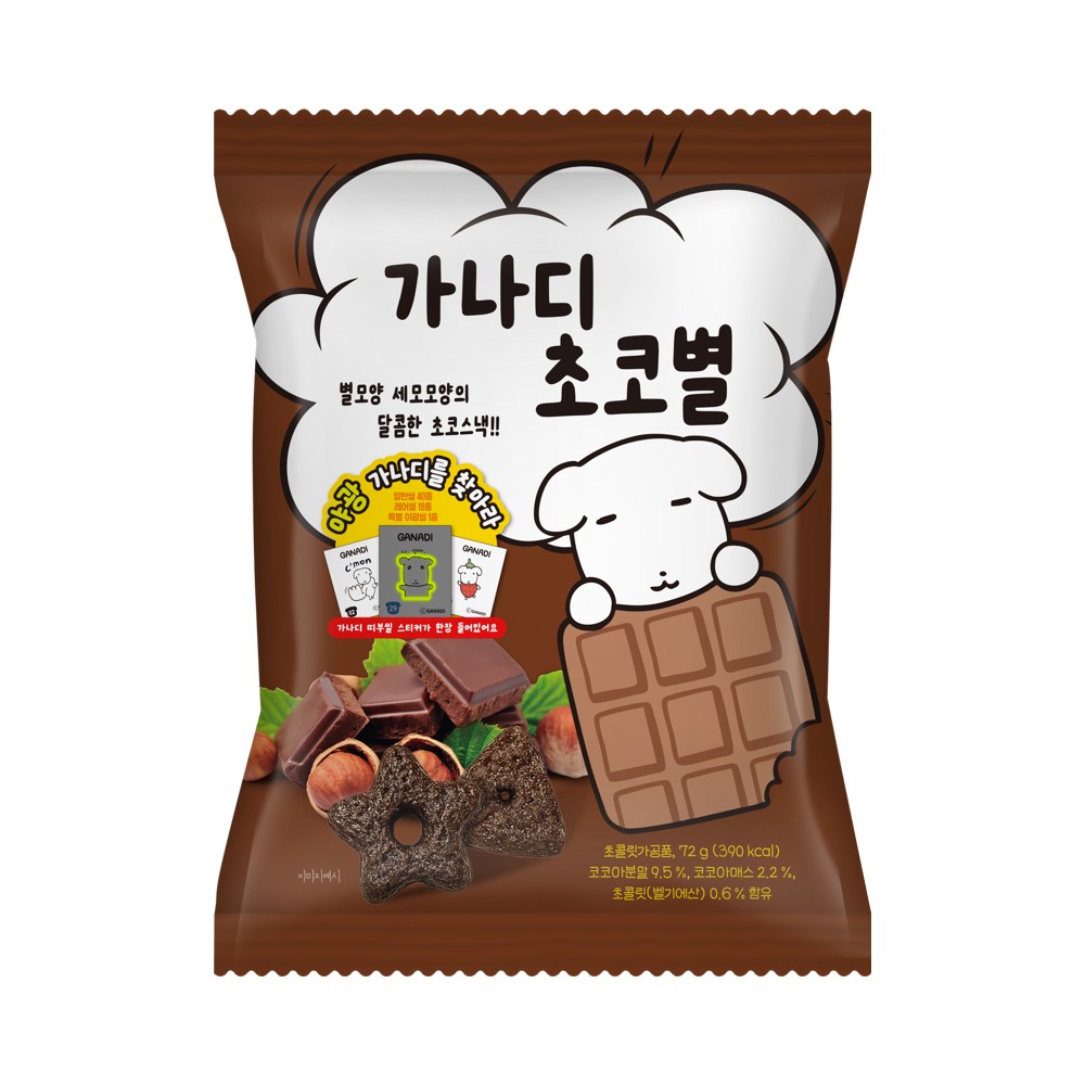 F&B 마케팅 레퍼런스 cu 가나디