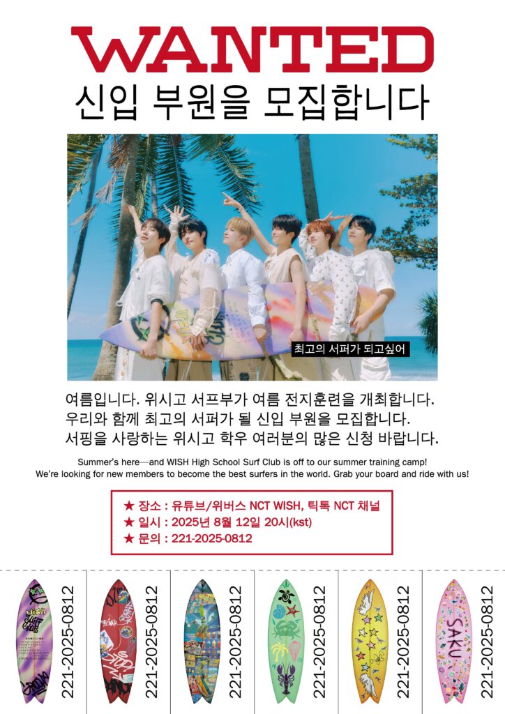 엔터 프로모션