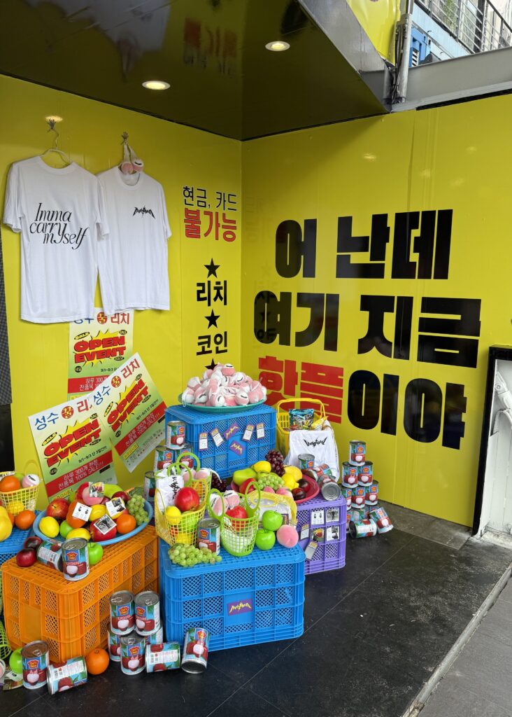 엔터 프로모션