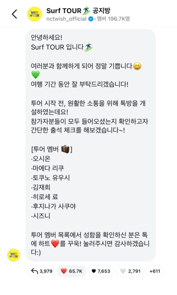 엔터 프로모션